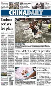 China Daily - 18 October 2011