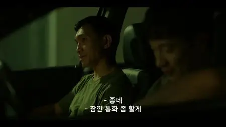 카지노 S02E08
