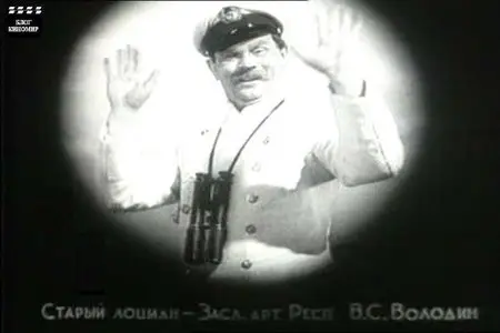 Волга-Волга / Volga-Volga