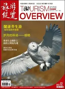 Tourism Overview - December 2012