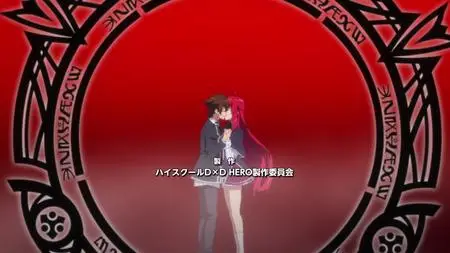 High School DxD Hero - 09 Dual Audio 10bit BD1080p x265