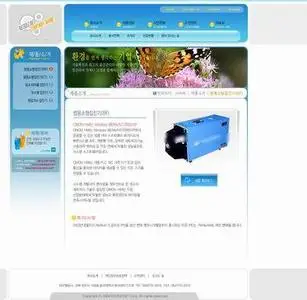 Asia WebSite PSD Template 013