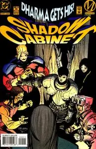 Shadow Cabinet 009 1995 Mazen