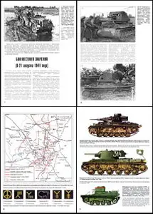 Военная летопись 2003 05 Смоленское сражение часть 2