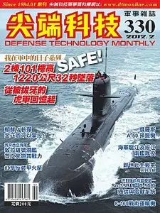 Defense Technology Monthly 330 - February 2012