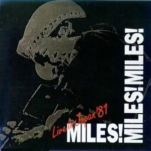 Miles Davis - Miles! Miles! Miles! (Live In Japan '81) (2CD) (1992)