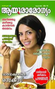 Ayurarogyam - ഫെബ്രുവരി 2019