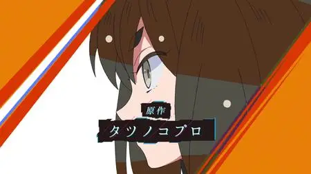 Gatchaman Crowds Insight (2015) - S02E07