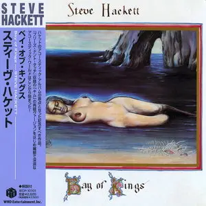 Steve Hackett - Bay Of Kings (1983) [Japanese Ed. 2007]