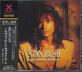 Stan Bush - Every Beat Of My Heart (1993) [Japan]
