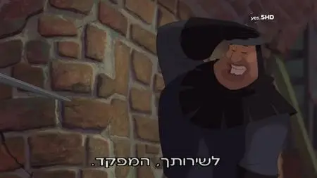 הגיבן מנוטרדאם (1996)