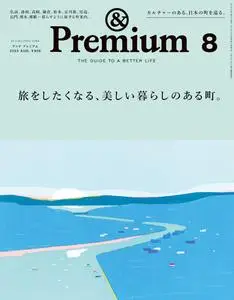 &Premium (アンド プレミアム) – 6月 2023