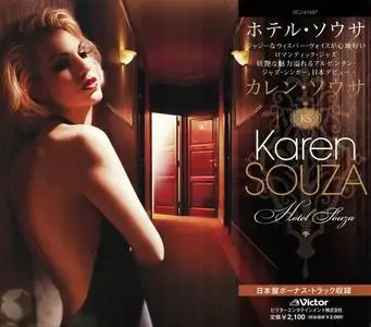 Karen Souza - Hotel Souza (2012) [Japanese Edition]