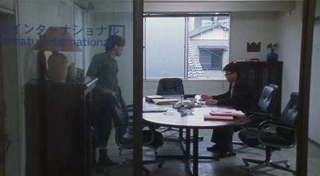 Kumo no hitomi / Eyes of the Spider (1998)