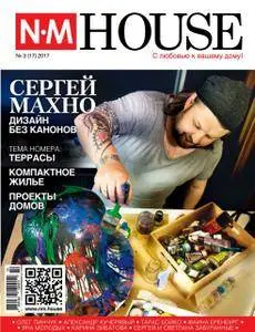 NM House - Май-Июнь 2017