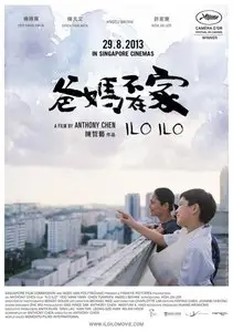 Ilo Ilo (2013)