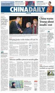 China Daily - December 13, 2016
