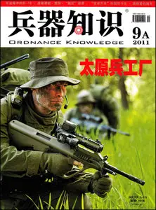 Ordnance Knowledge - 1 September 2011