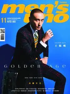 Men's Uno Taiwan - 十一月 2016