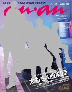 anan magazine – 2022 3月 08
