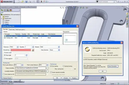 CAMWorks Nesting 2013 SP0.1