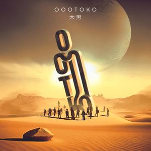 OOOTOKO - OOOTOKO (2024) [Official Digital Download 24/48]