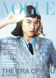 Vogue Japan - 5月 2022