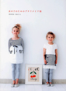 Clothes for girls.  