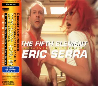 Eric Serra - The Fifth Element: Original Motion Picture Soundtrack (1997) [Re-Up]