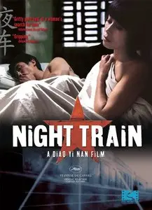 Ye Che / Night Train (2007)