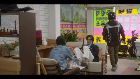 신성한, 이혼 S01E03
