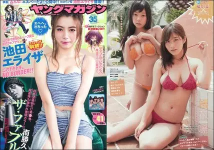 Young Magazine - 21 September 2015 (N° 41)