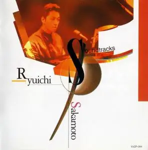 Ryuichi Sakamoto - Soundtracks (1995)