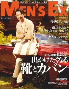 Men's EX メンズ・イーエックス - 8月 2020