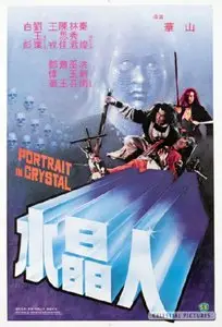 Portrait In Crystal (1983)