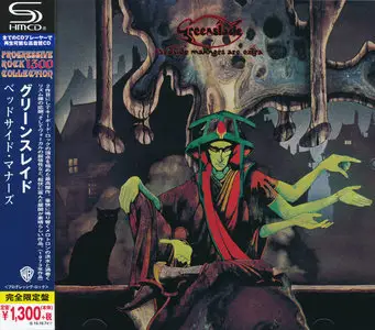 Greenslade - Bedside Manners Are Extra (1973) [2015, Warner Music Japan, WPCR-16298]