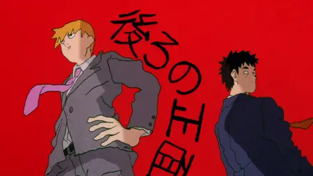 Mob Psycho 100 III - 06 Dual Audio 10bit BD1080p x265