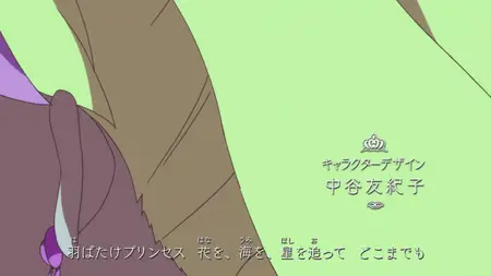 Go! Princess Pretty Cure - 23 (BD 1920x1080 x264 10bit FLAC mkv" yEnc