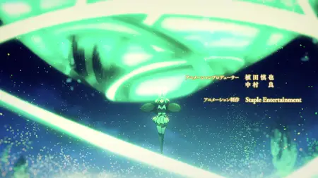Kekkon Yubiwa Monogatari S2 - 03