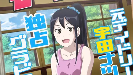 Ballpark de Tsukamaete! - 10 (1080p