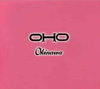 OHO - Okinawa (1974) [Reissue 2010]