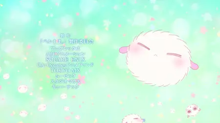As Miss Beelzebub Likes S01E07
