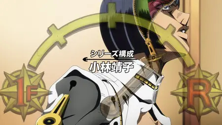 JoJo's Bizarre Adventure: Golden Wind S04E23