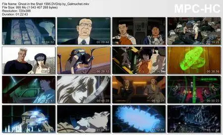 攻殻機動隊 Ghost in the Shell [Kôkaku Kidôtai] 1995