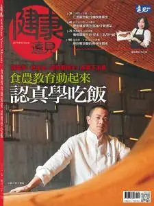 Global Views Monthly Special - Issue 48 - 21 April 2017