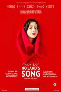 No Land's Song (2014)