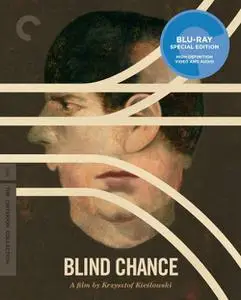 Blind Chance (1987) [The Criterion Collection]