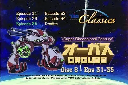 Choujikuu Seiki Orguss (1983-1984) (1993-1995) [10 DVD]