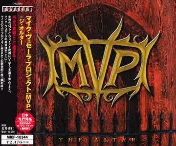 MVP (Michael Vescera Project) - The Altar (2002) [Japanese Ed.] Repost