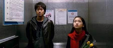 Joyong-han saesang / The World of Silence (2006)